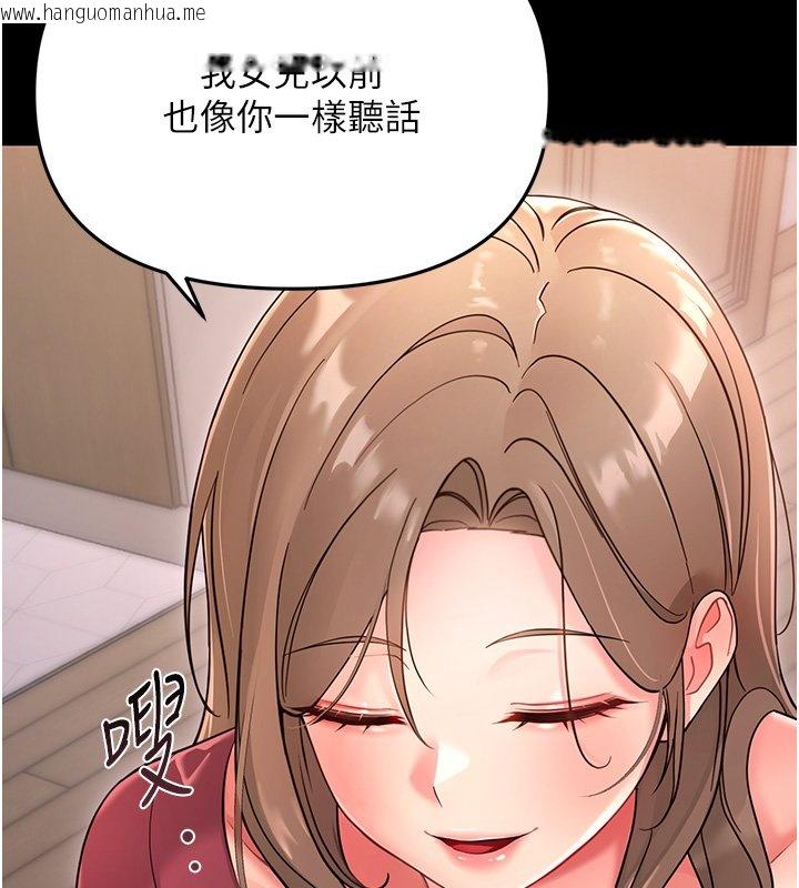 韩国漫画幼惑韩漫_幼惑-第2话-阿姨的乳房在哪边?在线免费阅读-韩国漫画-第96张图片