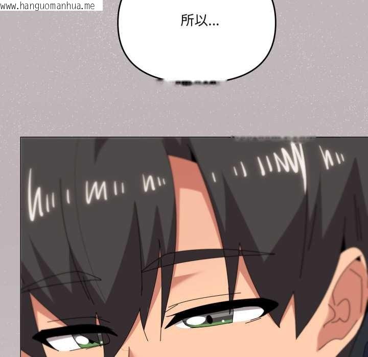 韩国漫画家人之间这样不好吧？韩漫_家人之间这样不好吧？-第77话在线免费阅读-韩国漫画-第52张图片