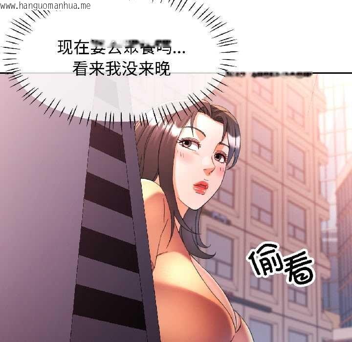 韩国漫画可以爱你吗韩漫_可以爱你吗-第82话在线免费阅读-韩国漫画-第109张图片