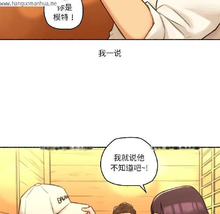 韩国漫画难以置信的故事！韩漫_难以置信的故事！-第21话在线免费阅读-韩国漫画-第43张图片