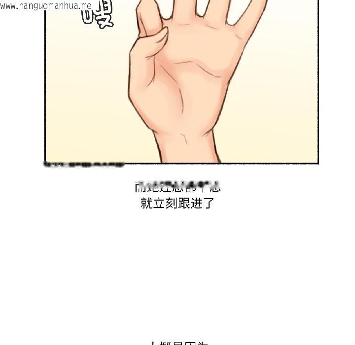 韩国漫画难以置信的故事！韩漫_难以置信的故事！-第22话在线免费阅读-韩国漫画-第55张图片