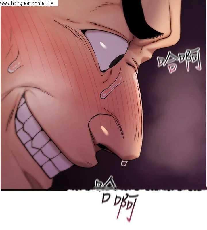 韩国漫画诅咒性转物语韩漫_诅咒性转物语-第2话-这个大叔…让我湿透了?在线免费阅读-韩国漫画-第192张图片