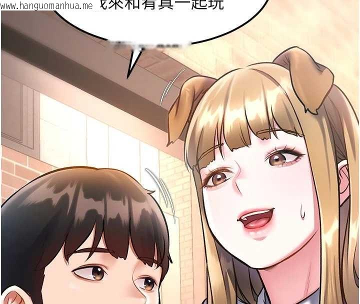 韩国漫画特色新视界韩漫_特色新视界-第17话-驯服野猫守则在线免费阅读-韩国漫画-第34张图片