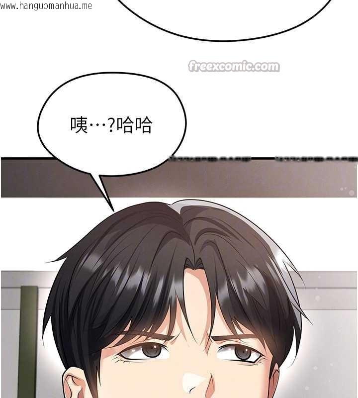 韩国漫画足球型男脱单指南韩漫_足球型男脱单指南-第44话-以进军欧洲为目标在线免费阅读-韩国漫画-第126张图片