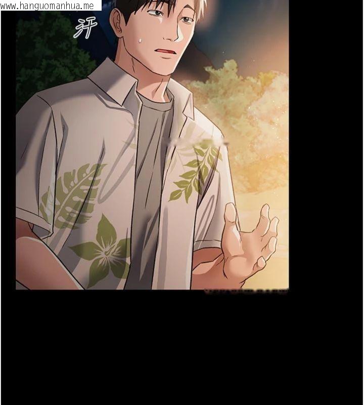 韩国漫画借妻条约韩漫_借妻条约-第27话-我喜欢被他强暴的感觉在线免费阅读-韩国漫画-第73张图片