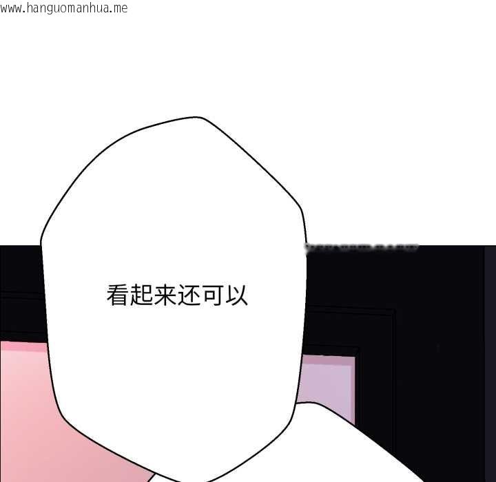 韩国漫画黑帮千金养成记/刺龙刺凤的女友韩漫_黑帮千金养成记/刺龙刺凤的女友-第4话在线免费阅读-韩国漫画-第217张图片