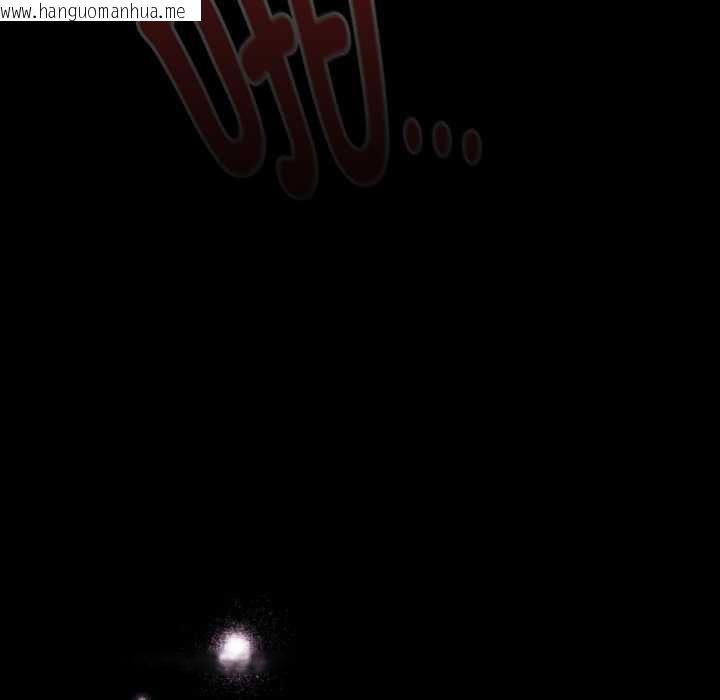 韩国漫画神圣陷阱韩漫_神圣陷阱-第24话在线免费阅读-韩国漫画-第132张图片