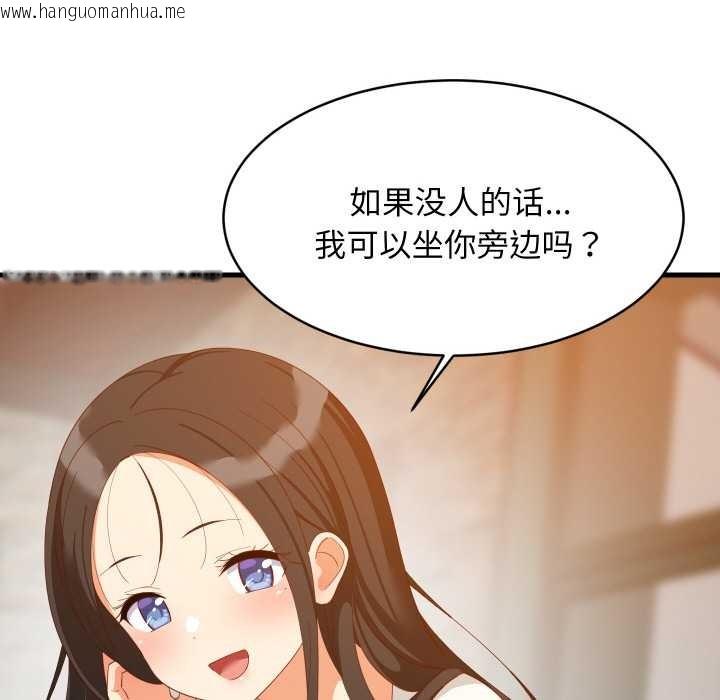 韩国漫画难缠姐妹偏要和我同居韩漫_难缠姐妹偏要和我同居-第75话在线免费阅读-韩国漫画-第78张图片