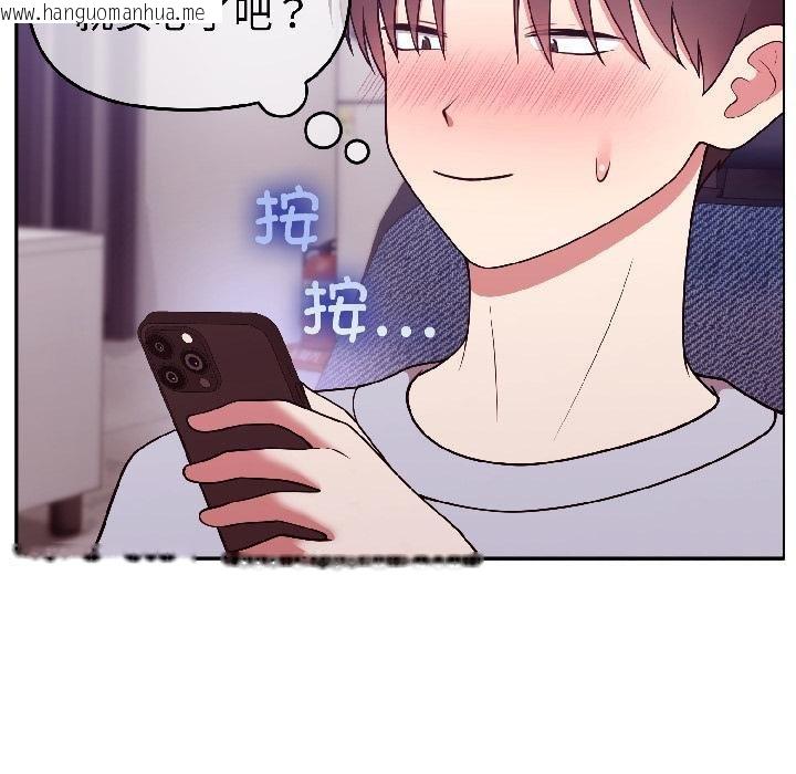 韩国漫画难言之秘韩漫_难言之秘-第29话在线免费阅读-韩国漫画-第129张图片