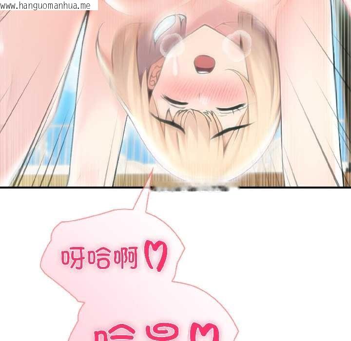 韩国漫画夫妇游戏韩漫_夫妇游戏-第57话在线免费阅读-韩国漫画-第114张图片