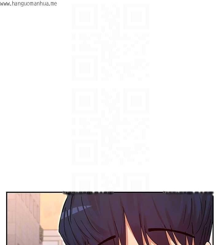 韩国漫画女神都在看这些?韩漫_女神都在看这些?-最终话-祝你们幸福在线免费阅读-韩国漫画-第115张图片