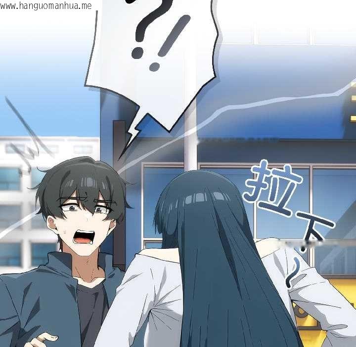 韩国漫画调教开关：第二季韩漫_调教开关：第二季-第15话在线免费阅读-韩国漫画-第10张图片