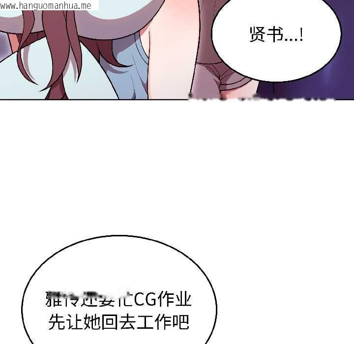 韩国漫画难言之秘韩漫_难言之秘-第30话在线免费阅读-韩国漫画-第146张图片