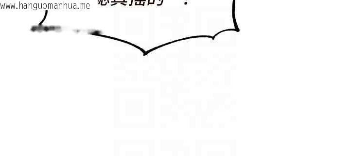 韩国漫画熟女自助餐韩漫_熟女自助餐-第66话-射爆妈妈的子宫!在线免费阅读-韩国漫画-第77张图片