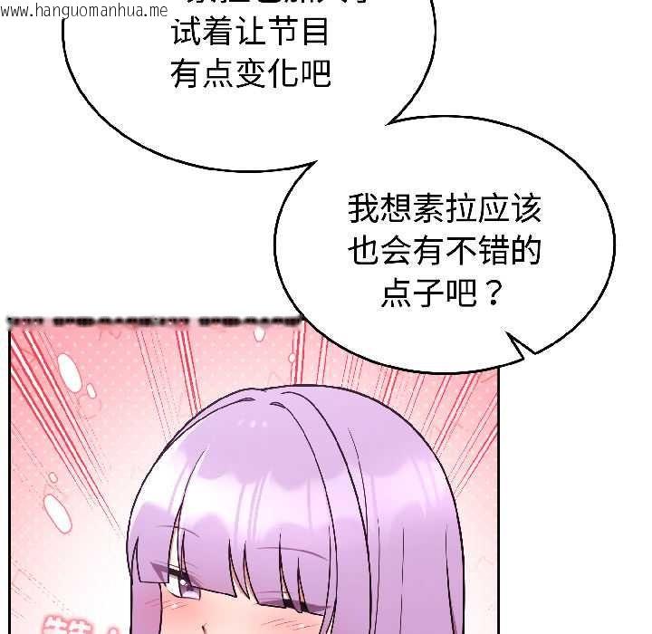 韩国漫画难言之秘韩漫_难言之秘-第31话在线免费阅读-韩国漫画-第69张图片