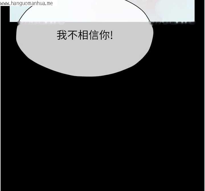 韩国漫画尸变家园:以身相许韩漫_尸变家园:以身相许-第24话-男女累积信任的方法在线免费阅读-韩国漫画-第138张图片