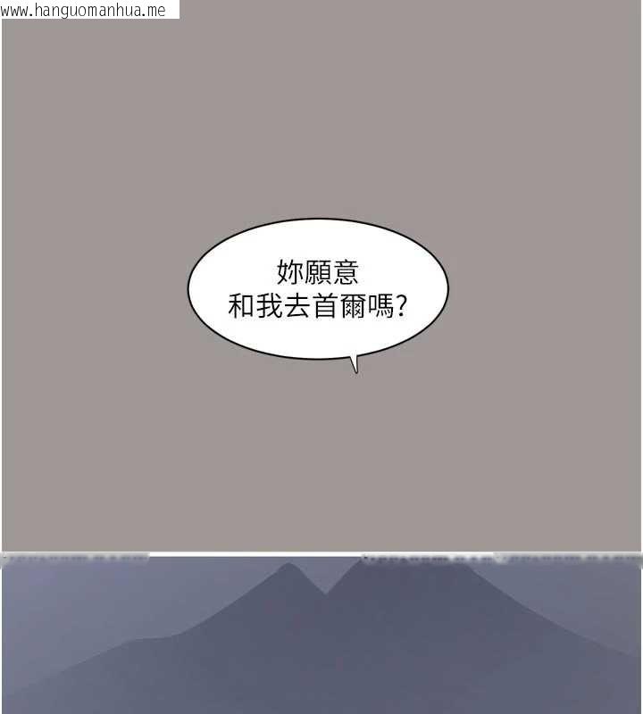 韩国漫画水电工日志韩漫_水电工日志-第117话-暖好身体等你来在线免费阅读-韩国漫画-第27张图片