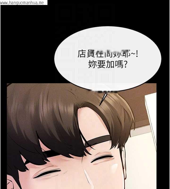 韩国漫画继母与继姐韩漫_继母与继姐-第99话-不能对妈妈开这种玩笑在线免费阅读-韩国漫画-第111张图片