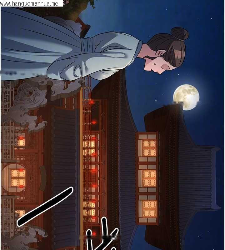 韩国漫画炼欲:色魔再临韩漫_炼欲:色魔再临-第20话-深宫排解寂寞的方法在线免费阅读-韩国漫画-第118张图片