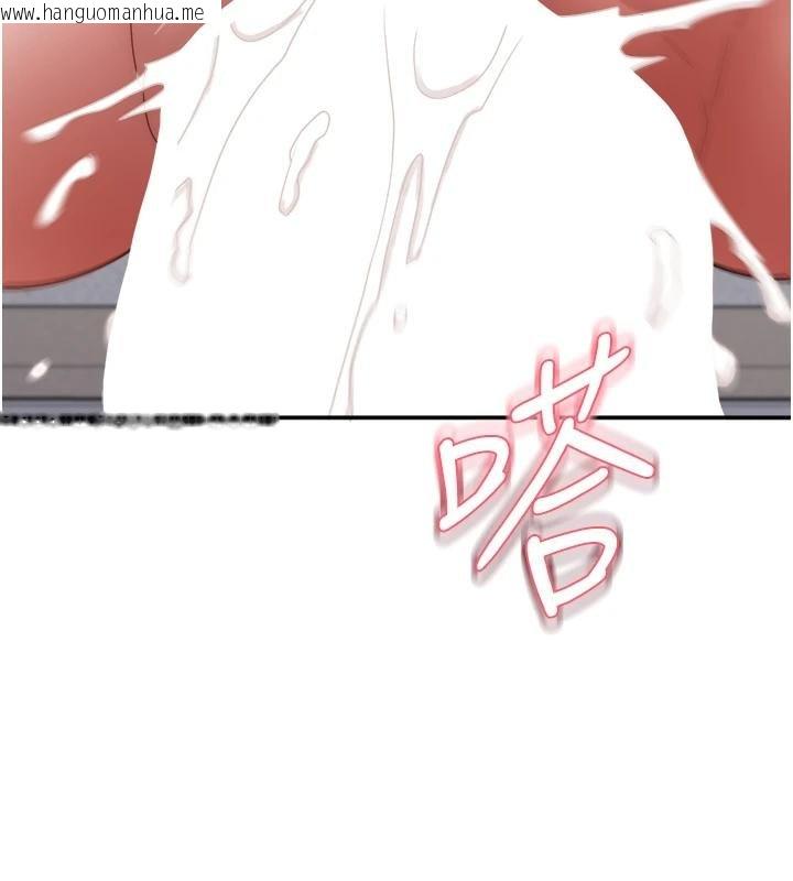 韩国漫画大凤村妇女会韩漫_大凤村妇女会-第27话-被舔弄到潮吹的小穴在线免费阅读-韩国漫画-第123张图片