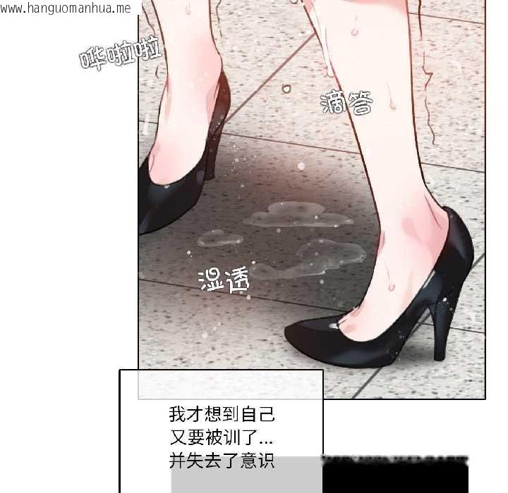 韩国漫画无与伦比的日常韩漫_无与伦比的日常-第33话在线免费阅读-韩国漫画-第76张图片