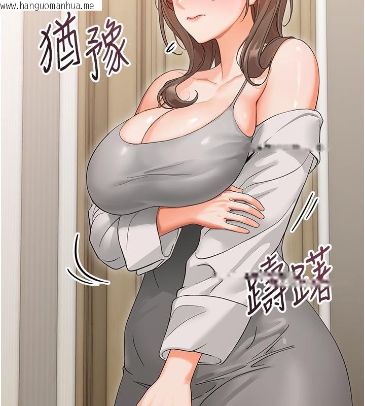 韩国漫画幼惑韩漫_幼惑-第3话-我帮新妈妈洗澡了在线免费阅读-韩国漫画-第173张图片