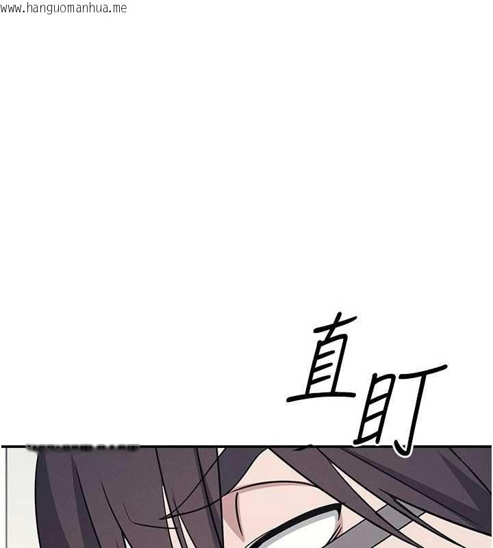 韩国漫画羞耻课堂韩漫_羞耻课堂-第18话-妳这么调皮，真想欺负妳在线免费阅读-韩国漫画-第103张图片