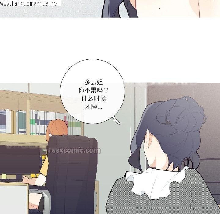 韩国漫画这都什么事儿啊？韩漫_这都什么事儿啊？-第23话在线免费阅读-韩国漫画-第45张图片