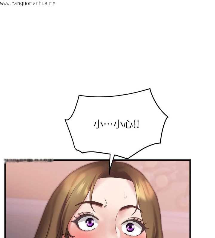 韩国漫画大凤村妇女会韩漫_大凤村妇女会-第26话-绝顶升天的性爱在线免费阅读-韩国漫画-第43张图片