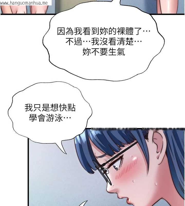 韩国漫画民宿精营中韩漫_民宿精营中-第38话-我允许你进到我体内在线免费阅读-韩国漫画-第49张图片