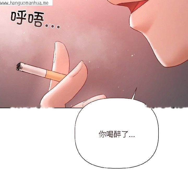 韩国漫画契约的代价/要命的契约韩漫_契约的代价/要命的契约-第6话在线免费阅读-韩国漫画-第86张图片