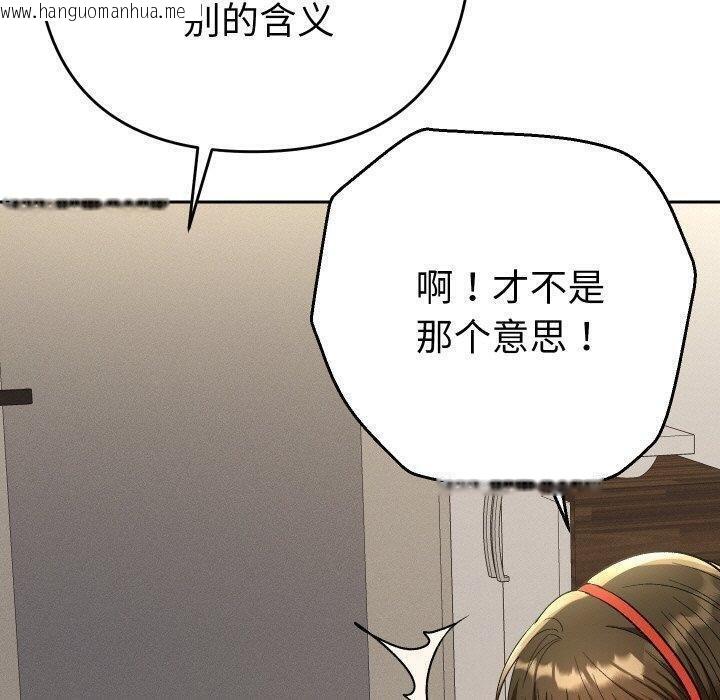 韩国漫画她们教会我的事/全员交往中韩漫_她们教会我的事/全员交往中-第11话在线免费阅读-韩国漫画-第30张图片