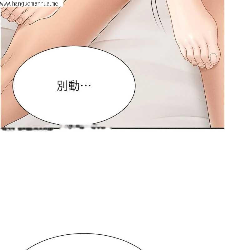 韩国漫画肉体审判韩漫_肉体审判-第32话-原来你觉得我很可口在线免费阅读-韩国漫画-第6张图片