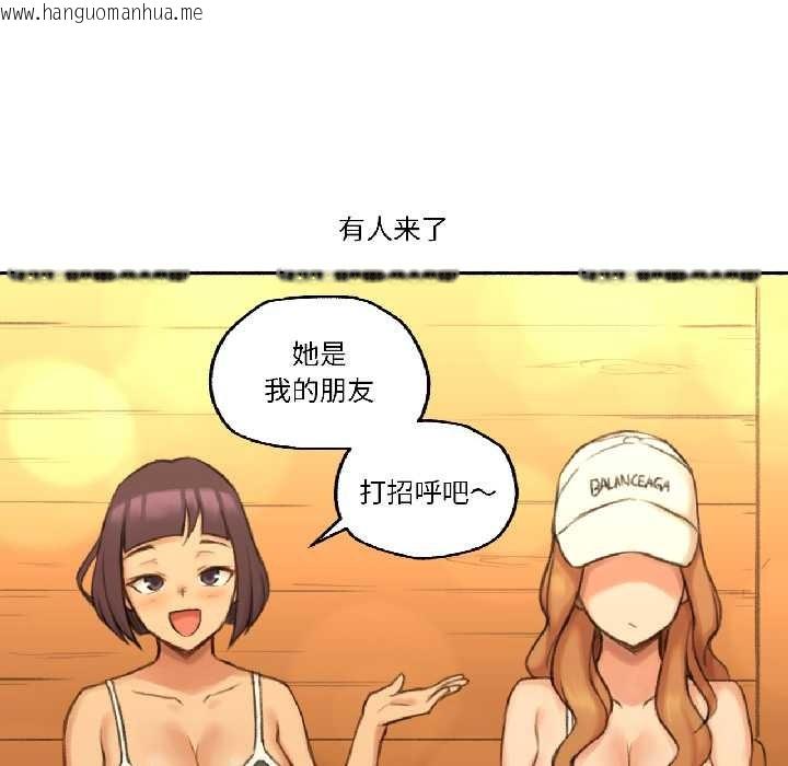 韩国漫画难以置信的故事！韩漫_难以置信的故事！-第21话在线免费阅读-韩国漫画-第20张图片