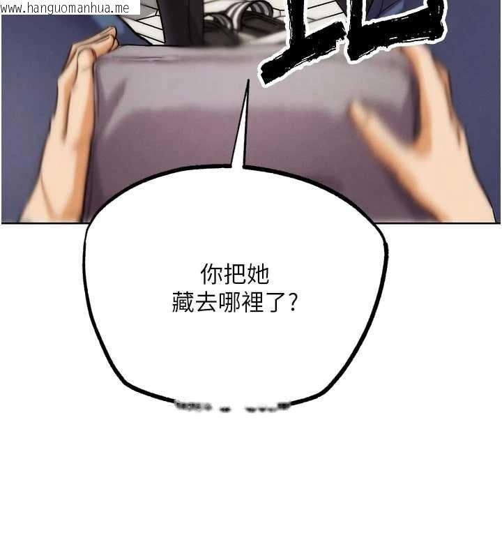 韩国漫画G斗吧!真人肉搏王韩漫_G斗吧!真人肉搏王-第30话-被迫分离的眷侣在线免费阅读-韩国漫画-第148张图片