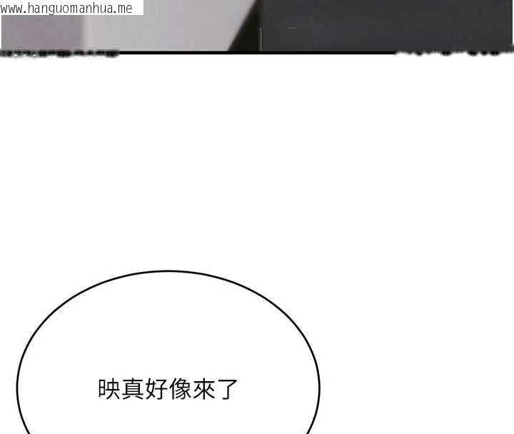 韩国漫画黑道千金韩漫_黑道千金-第62话-母狗的失神阿嘿颜在线免费阅读-韩国漫画-第155张图片