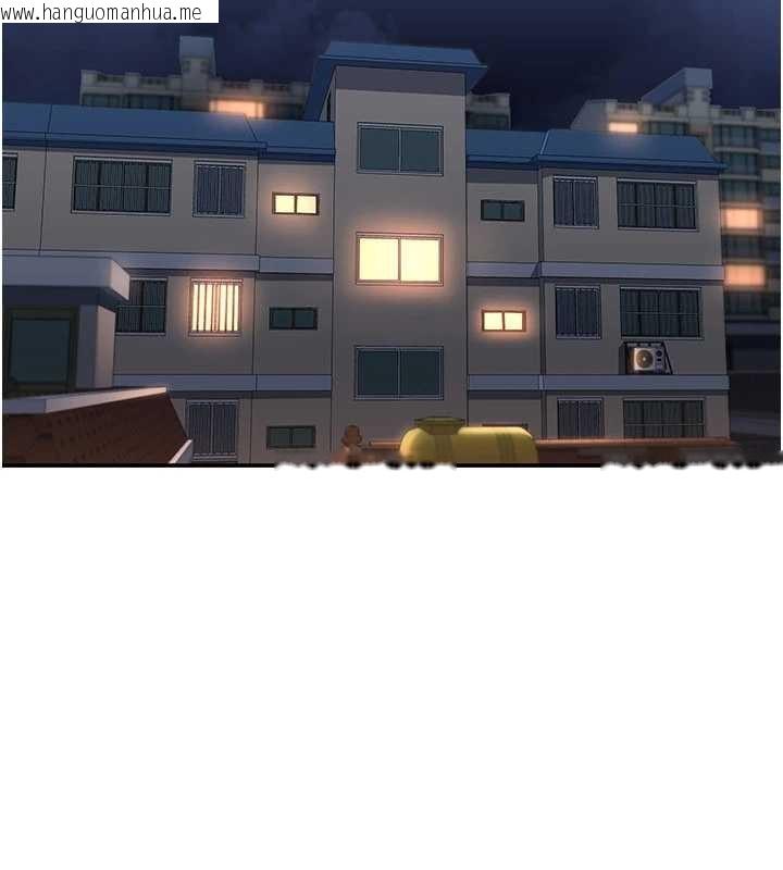 韩国漫画倒追游戏韩漫_倒追游戏-第28话-老师展现自己的最深处在线免费阅读-韩国漫画-第118张图片