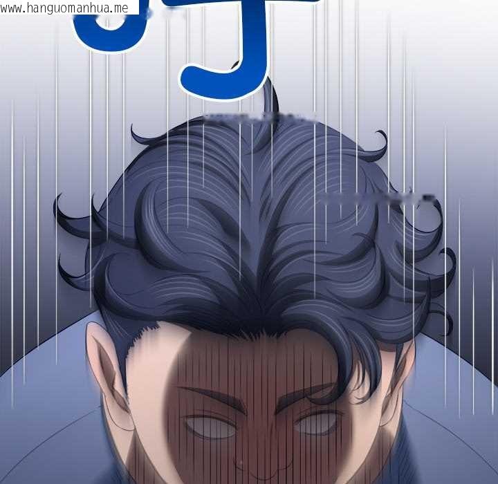 韩国漫画恶女勾勾缠/难缠小恶女韩漫_恶女勾勾缠/难缠小恶女-第283话在线免费阅读-韩国漫画-第5张图片