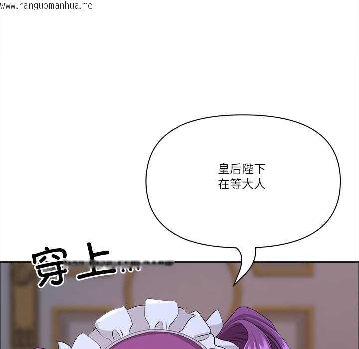 韩国漫画最强男人韩漫_最强男人-第54话在线免费阅读-韩国漫画-第131张图片