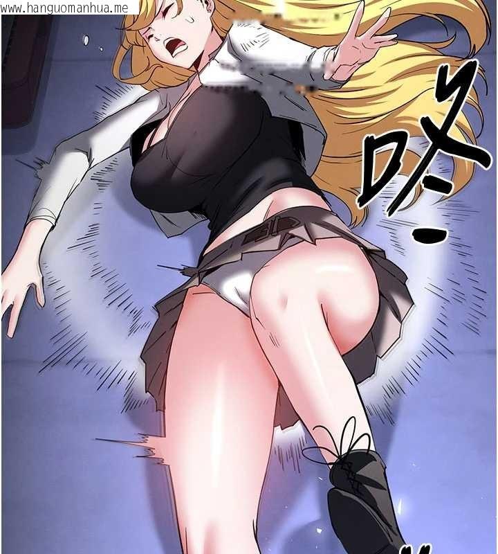 韩国漫画末日雕堡韩漫_末日雕堡-第59话-把妳改造成行走飞机杯在线免费阅读-韩国漫画-第153张图片