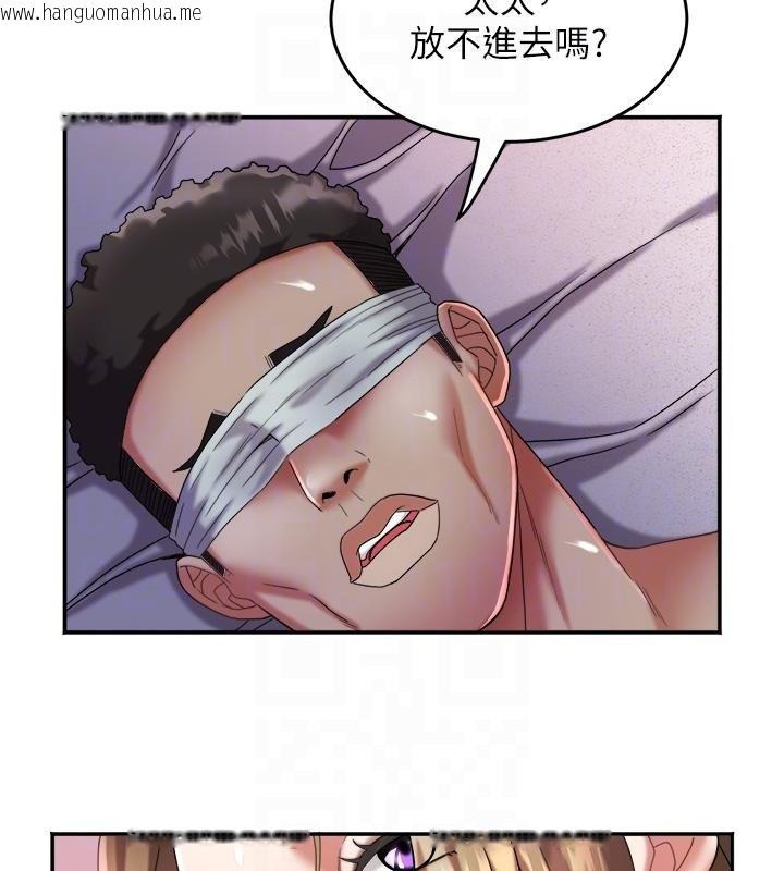 韩国漫画大凤村妇女会韩漫_大凤村妇女会-第27话-被舔弄到潮吹的小穴在线免费阅读-韩国漫画-第33张图片