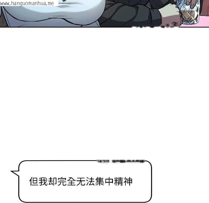 韩国漫画匿名圈套/欢迎登录匿名乐园韩漫_匿名圈套/欢迎登录匿名乐园-第2话在线免费阅读-韩国漫画-第33张图片