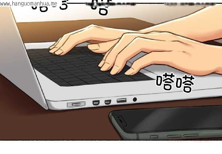 韩国漫画难以置信的故事！韩漫_难以置信的故事！-第21话在线免费阅读-韩国漫画-第2张图片