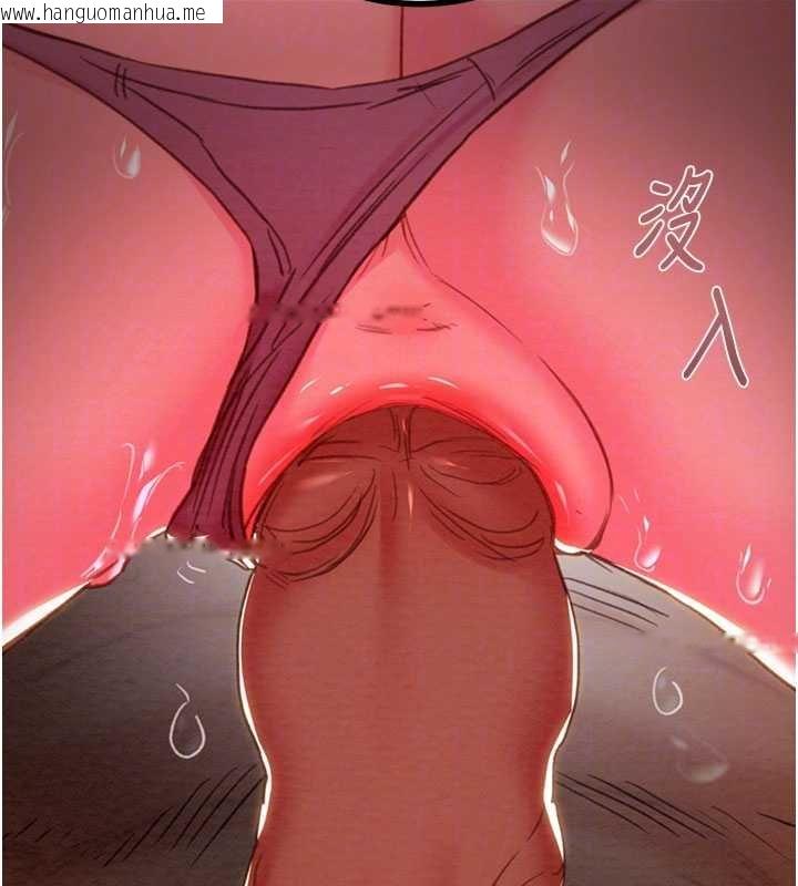 韩国漫画掠夺行动韩漫_掠夺行动-第84话-自己骑上来摇!在线免费阅读-韩国漫画-第75张图片