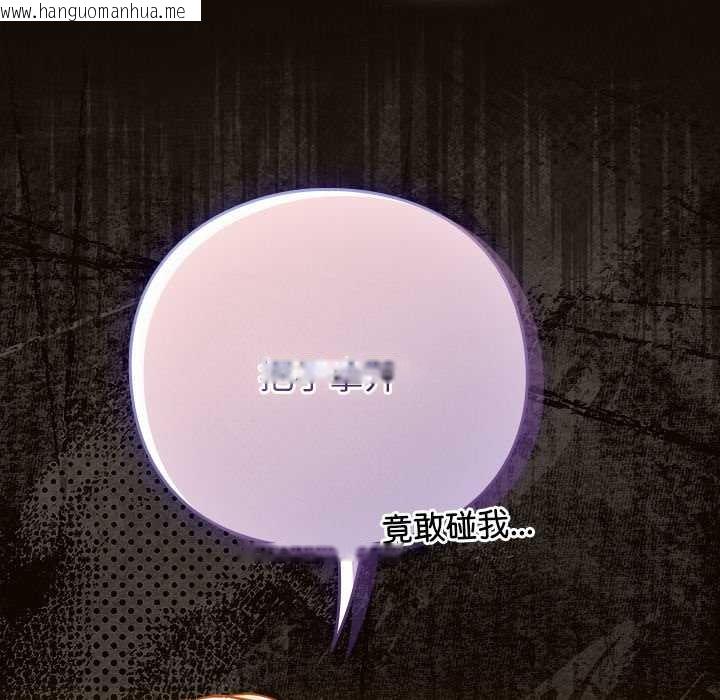 韩国漫画摸鱼生存指南/上班不要太认真韩漫_摸鱼生存指南/上班不要太认真-第27话在线免费阅读-韩国漫画-第61张图片