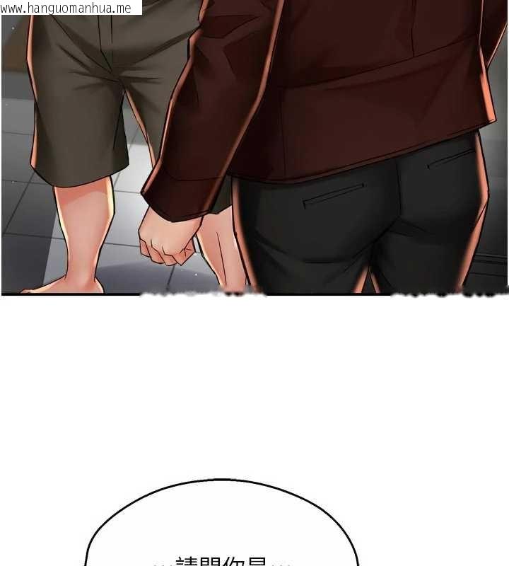 韩国漫画痒乐多阿姨韩漫_痒乐多阿姨-第88话-不幸来到我家门前在线免费阅读-韩国漫画-第106张图片