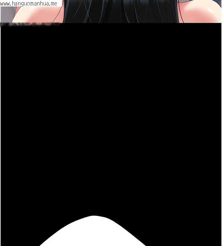 韩国漫画复仇母女丼韩漫_复仇母女丼-第132话-我愿为你做牛做马在线免费阅读-韩国漫画-第192张图片