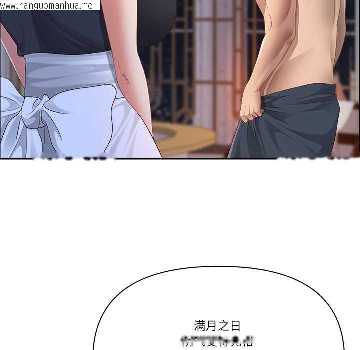 韩国漫画最强男人韩漫_最强男人-第54话在线免费阅读-韩国漫画-第18张图片