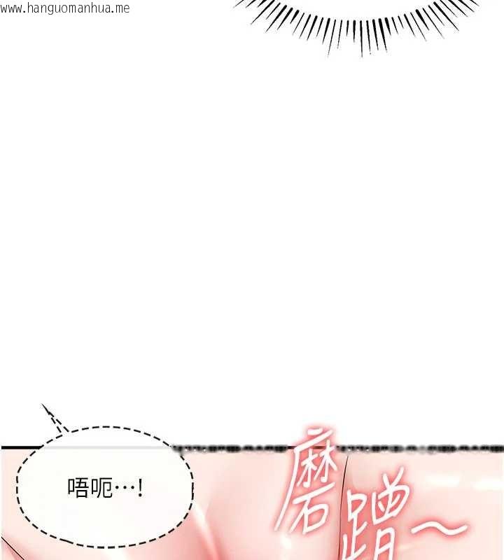 韩国漫画衣锦还乡韩漫_衣锦还乡-第25话-让朋友的老婆彻底堕落在线免费阅读-韩国漫画-第173张图片