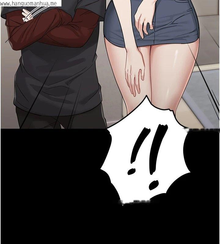 韩国漫画幼惑韩漫_幼惑-第1话-长不大的小飞侠在线免费阅读-韩国漫画-第273张图片